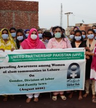 UPP with collaboration of Shirkatghah Lahore conducted awareness session on 