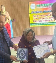 UPP organized Graduation (Certificate Awarding) Ceremony for the successful women students on 21st October 2022 at Community Hall Basti Pynchiat Quetta.